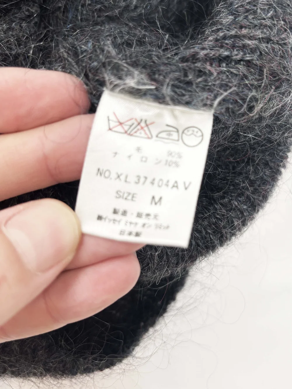 Issey Miyake 80s fuzzy sweater dress — JAMES VELORIA